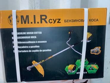 газонокосилка бензин: Триммер Платная доставка, Самовывоз — 3