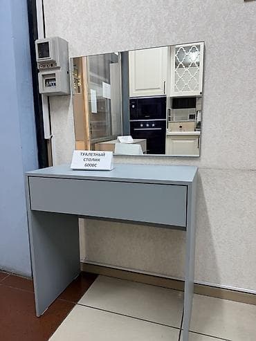 купить зеркало в полный рост: Туалетный столик, С зеркалом, цвет - Серый, ЛДСП — 3