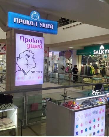 дорожние: | Арки, Вывески, Дорожние указатели, | Демонтаж, Ламинация, Монтаж — 20