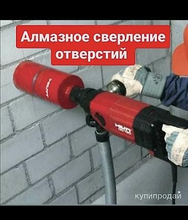 вытяжки установка: Алмазное сверление отверстий Профессиональное бурение алмазными — 2