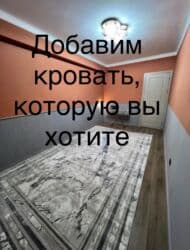 рассрочка аренда под следующим выкупом: 3 комнаты, Собственник, Без подселения, С мебелью полностью — 9