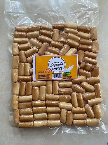 школьные парты и стулья: LEGENDA SNACK «Курут/Курут» в вакуумной упаковке. 100шт. копчёный — 2