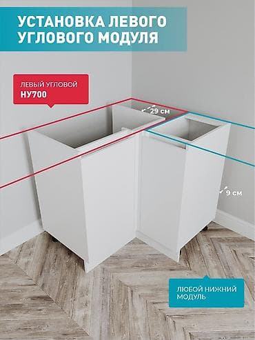 кухыный шкаф: Кухонный шкаф, Новый, Навесной, Без мойки, Другой материал — 5