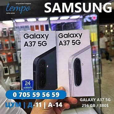 samsung а32: Samsung Galaxy A36 5G, Новый, 256 ГБ, цвет - Зеленый, В рассрочку — 1