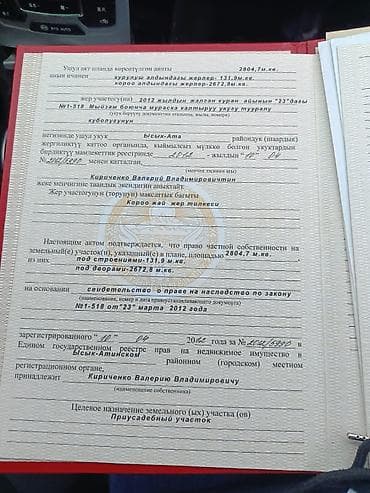 гараж бу: Дом с участком продаю красная речка,ул певомайская — 4