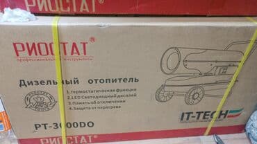 блоки питания delux: Тепловая пушка Дизельная, более 2000 Вт — 5