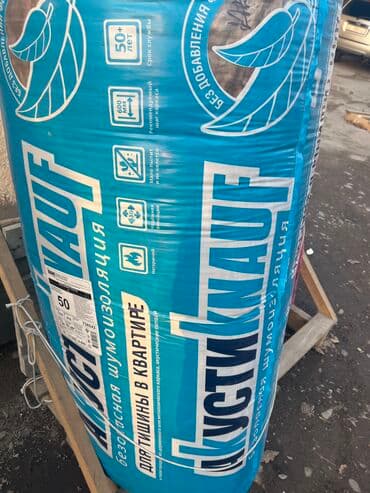 Шумоизоляция безопасная для тишины в квартире в перегородке