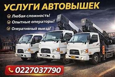 Сварочные работы на высоте, Малярные работы, Монтаж рекламных баннеров 3-5 лет опыта