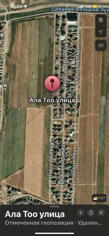 капсульный дом бишкек: 5 соток, Для строительства, Красная книга — 1