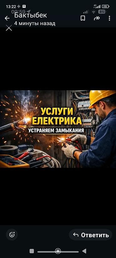 Вакансии: Администратор — 1