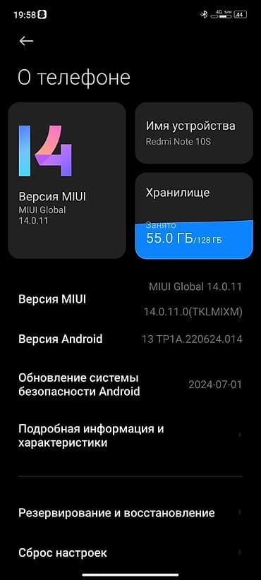 Redmi, Redmi Note 10S, Колдонулган, 128 ГБ, түсү - Көгүлтүр lalafo.kg да Redmi, Redmi Note 10S, Колдонулган, 128 ГБ, түсү - Көгүлтүр