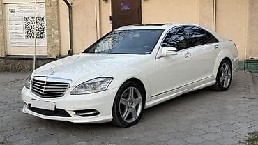 merce: Mercedes-Benz S-Class: 2005 г., 5.5 л, Автомат, Бензин, Седан — 1