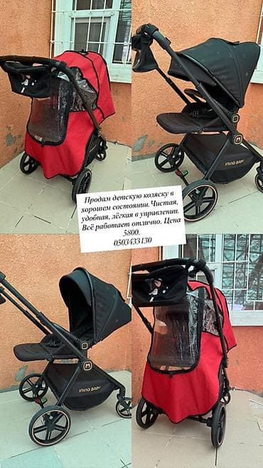 военные сапоги: Прогулочная коляска INING BABY - Лёгкая и манёвренная рама с — 7