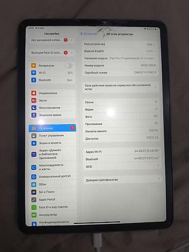 ipad 2024: Планшет, Apple, память 256 ГБ, 10" - 11", Wi-Fi, Классический цвет - Серый — 2