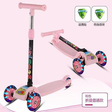 бабычка нож: Самакат детский — 1