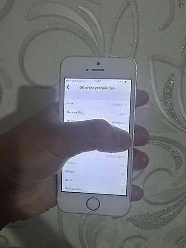 macbook a1708: IPhone 5s, серебристый цвет - Экран 4" Retina - Корпус — 3