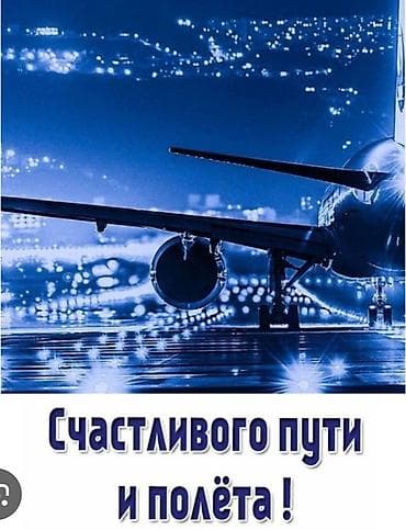 пальм: Туристические туры и отдых на море Описание услуги: - Индивидуальные — 5