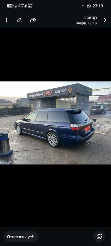 subsru b4: Subaru Legacy: 2001 г., 2 л, Автомат, Бензин, Универсал — 4