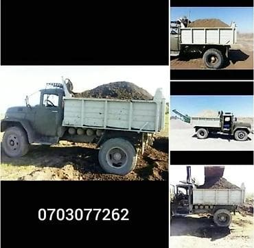 когда падают горы: В тоннах, Бесплатная доставка, Зил — 2