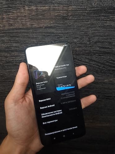 8: Redmi, Redmi Note 8 Pro, Б/у, 128 ГБ, цвет - Зеленый, 2 SIM — 5