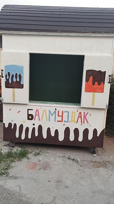 мороженое: Продаю мороженое бутка 98000с — 1