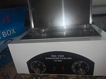 форма мед: 600 — 2