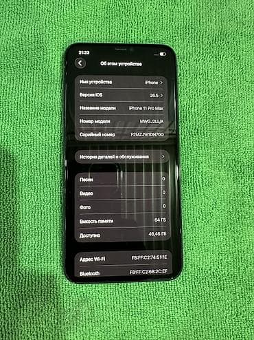 iphon 14: IPhone 11 Pro Max, Б/у, 64 ГБ, Alpine Green, Чехол, Кабель, 72 % — 7