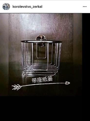 Үй сааты: Держатель для туалетной бумаги универсальная 600 сом — 1