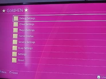 xbox ss: ПРОШИТАЯ PS4 фат (последняя ревизия) — тихая, улучшенное охлаждение — 6
