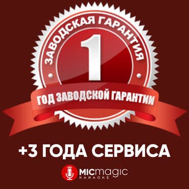 микрофоны в бишкеке: Караоке микрофоны караоке микрофон беспроводной микрофон — 10