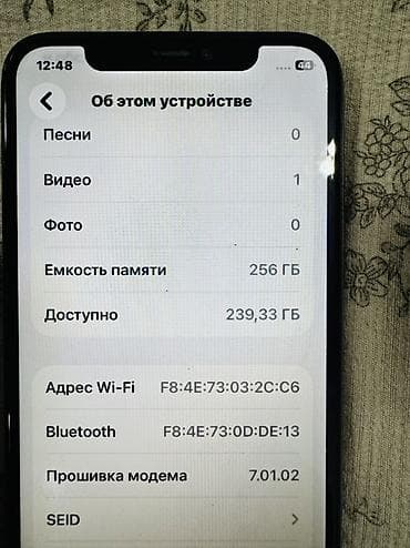 phone 1: IPhone 11 Pro, Б/у, 256 ГБ, Золотой, Чехол, Кабель, 79 % — 5