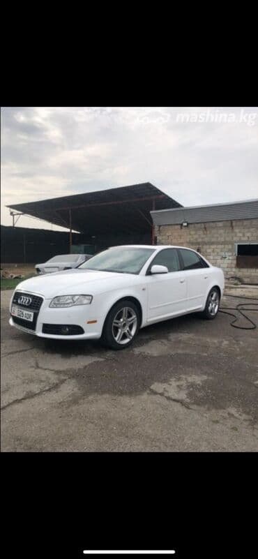 Audi, Б/у, Оригинал