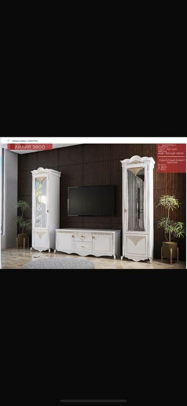 раскладной диван бишкек: Стул для зала, МДФ — 7