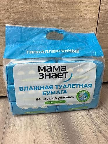 химия: Набор средств для уборки и гигиены «Мама знает» НАПИШИТЕ НАМ И МЫ ВАМ — 4