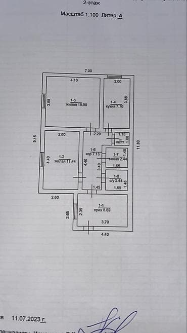 комната кара балта: 2 комнаты, 57 м², 2 этаж, Старый ремонт — 2