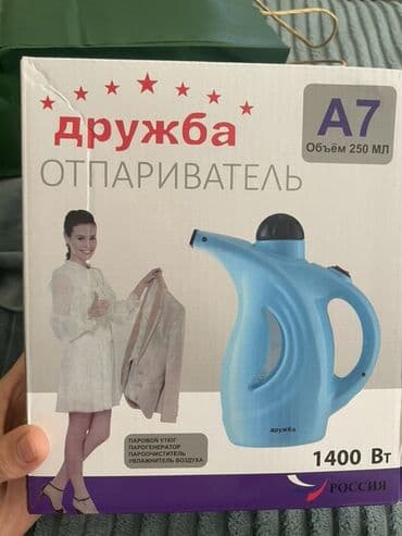 блоки питания mirkit: Отпариватель Ручной — 1