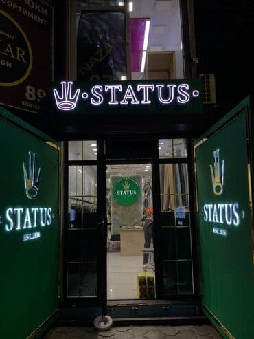 бу рекламные баннеры: | Арки, Перетяжки, Баннеры, | Демонтаж, Послепечатная обработка, Снятие размеров — 5