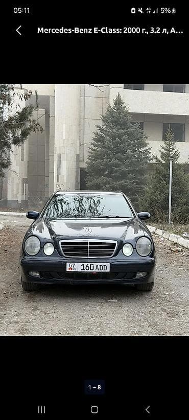 Продажа авто: Mercedes-Benz E-Class: 2000 г., 3.2 л, Автомат, Бензин, Седан — 9