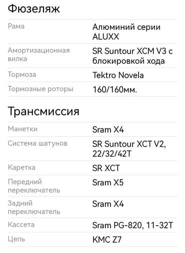 гигант бортовой 811: Городской велосипед, Giant, Рама L (172 - 185 см) — 10