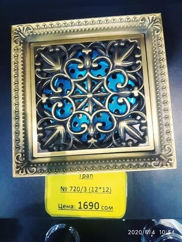 туалетная бумага оптом бишкек: Трапы качество % наш адрес АЮ GRANDул Чокана Валиханова 2 помещения — 2