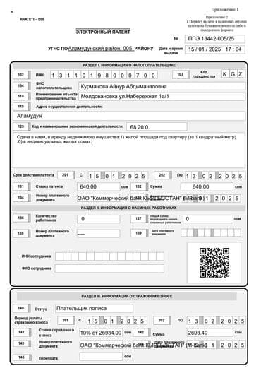 гостевой дом чолпон ата: 35 м², С мебелью — 2