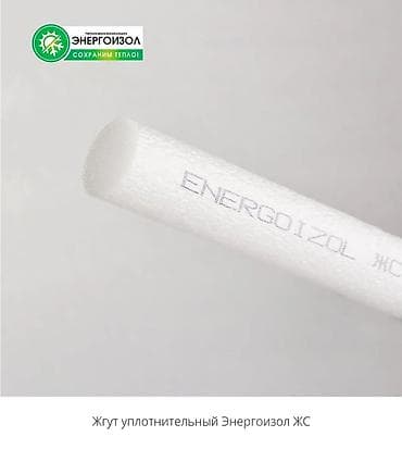 клей чарли: Для дерева, Термостойкий — 3