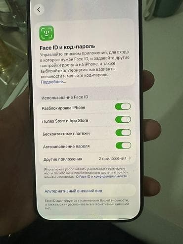 айыон 16: IPhone 16 Pro Max, Золотой — 10