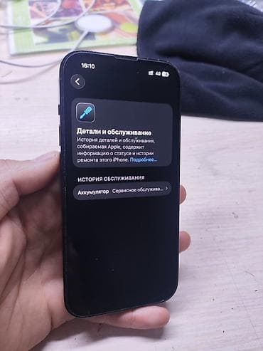 Apple iPhone: IPhone 14 Pro, Б/у, 256 ГБ, Черный, Защитное стекло, Чехол, Кабель, 76 % — 4