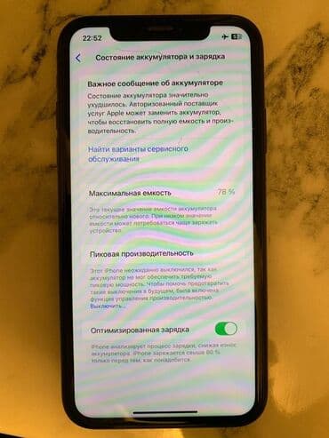 макбук эйр м1 бу: IPhone 11, Черный — 4