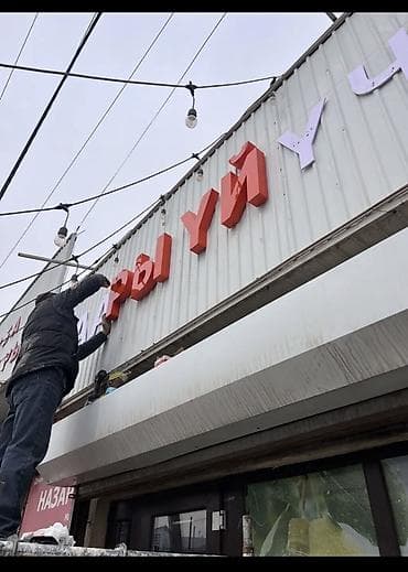 вакансии для программистов без опыта: Требуется Монтажник, Оплата: Сдельная, 1-2 года опыта — 3