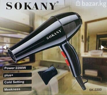 диффузор для волос: Бесплатная доставка Доставка по городу бесплатная Максимальная — 2