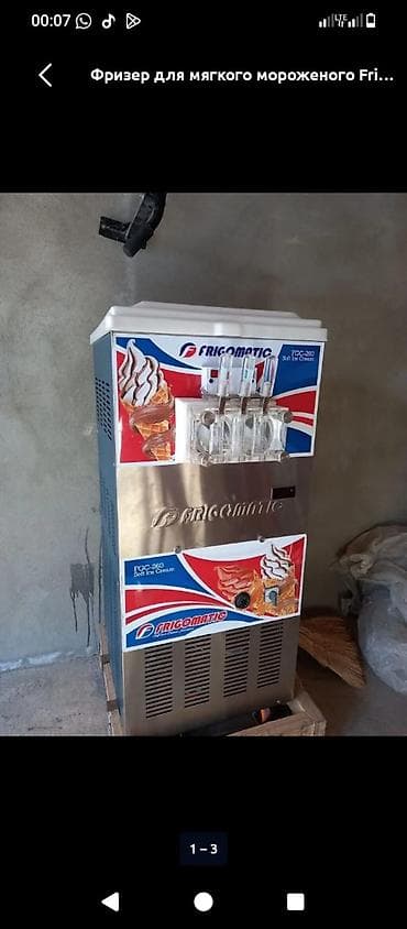 жидкий мыло: Фризер для мягкого мороженого Frigomatic FGC-260 - Тип: напольный — 3