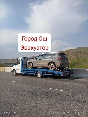 С лебедкой, С манипулятором, Со сдвижной платформой