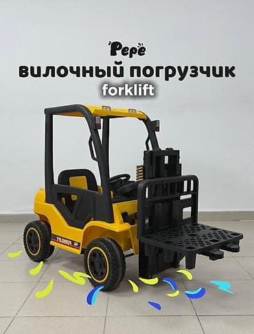 вили: Детский электрокар — 1